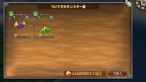 5月27日 (14)