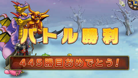 12月30日 (6)