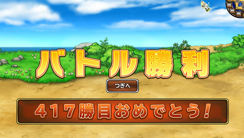 12月1日 (2)