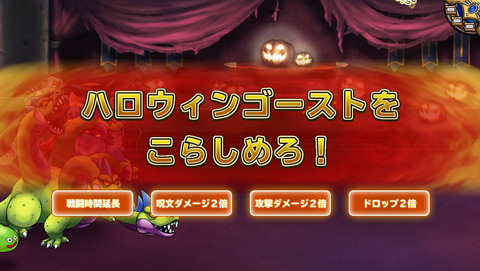 10月10日 (4)
