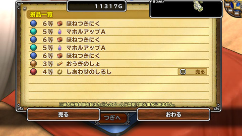 4月20日 (10)