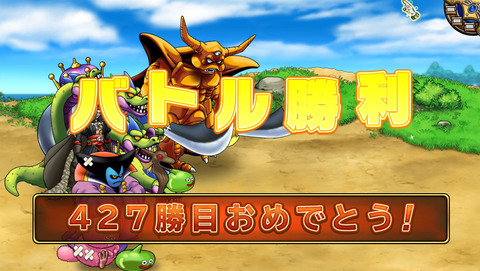 12月5日 (3)