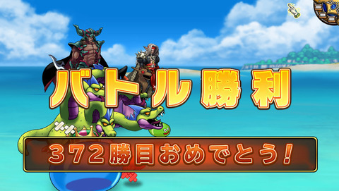 8月5日 (2)