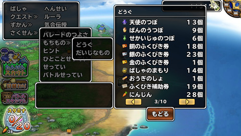 4月20日 (7)