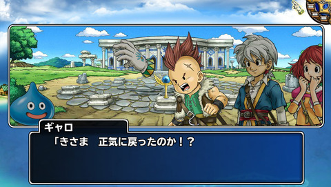 6月15日 (15)
