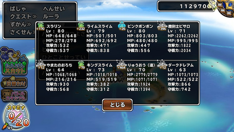 8月13日 (8)