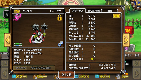 4月26日 (7)