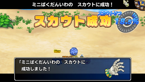 12月4日 (2)