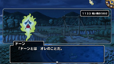 3月24日 (6)