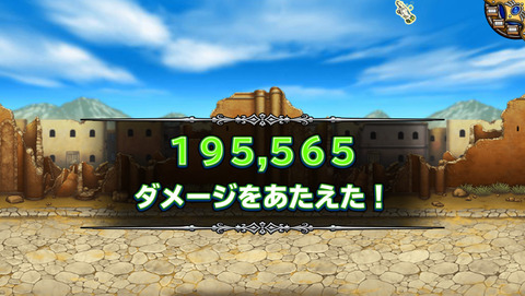 3月1日 (7)