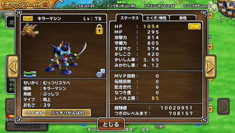 3月26日 (10)