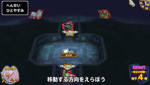 5月28日 (3)