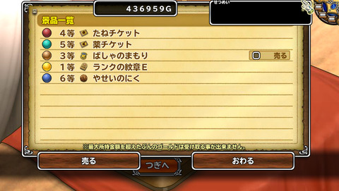 5月12日 (14)