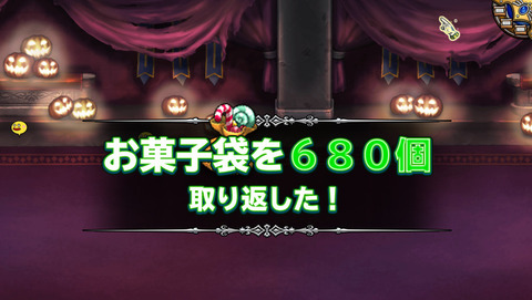 10月11日 (4)