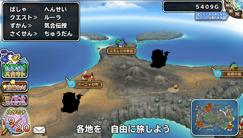 9月6日 (1)