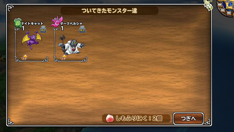 3月15日 (12)