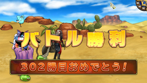 3月1日 (1)