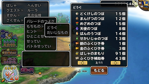 5月7日 (6)