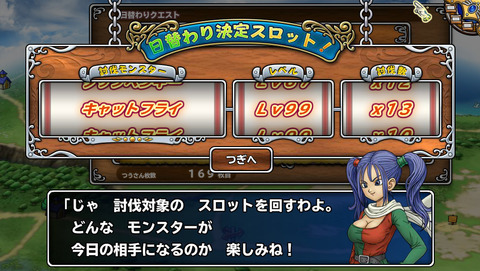 3月15日 (1)