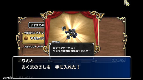 3月27日 (1)