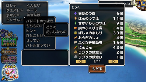 7月28日 (12)