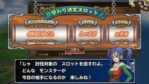 8月13日 (1)