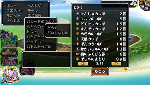 4月17日 (9)