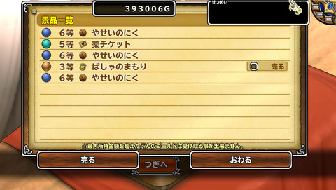 10月26日 (14)