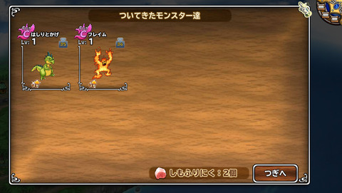 5月27日 (17)