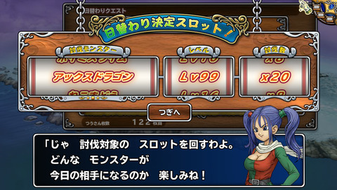 7月27日 (2)
