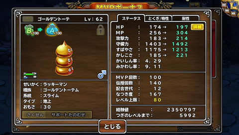 3月24日 (2)