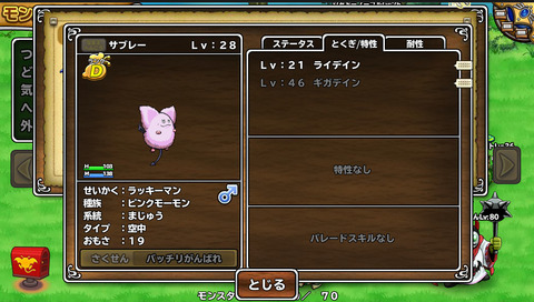 サブレー