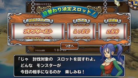 6月20日 (1)