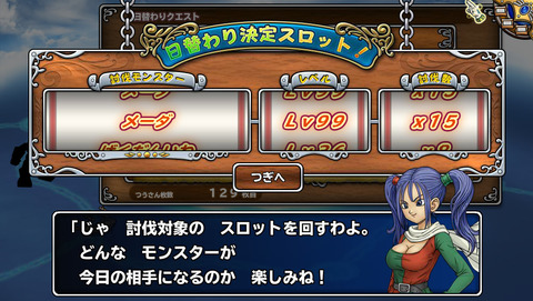8月28日 (1)