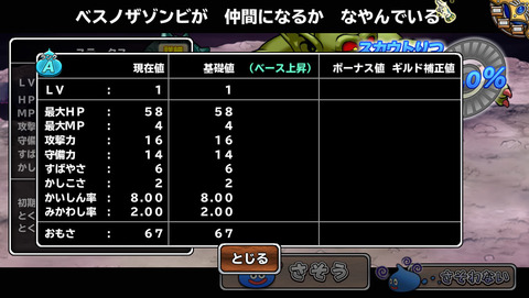 4月21日 (8)