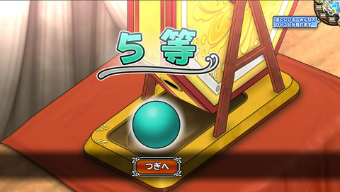 9月6日 (16)