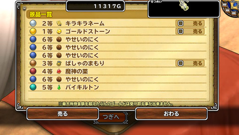 4月20日 (12)