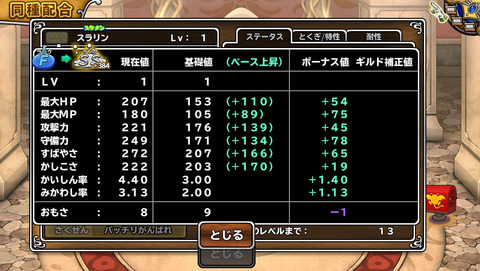 5月26日 (5)