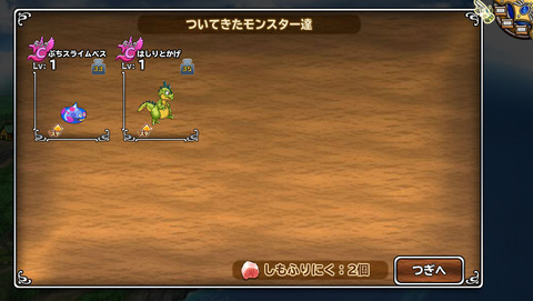 3月15日 (11)