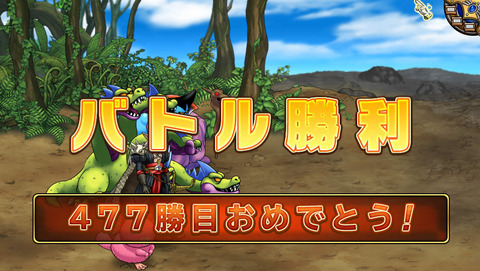 2月3日 (3)