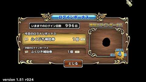 6月6日 (1)