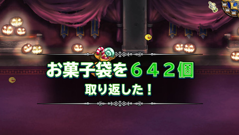 10月11日 (11)