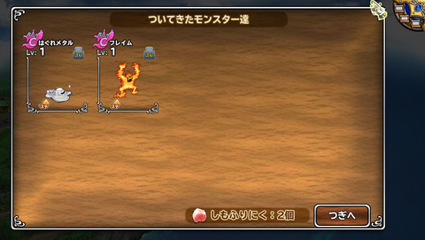 3月15日 (9)