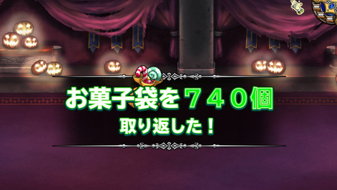 10月11日 (9)