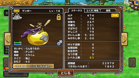 5月5日 (9)