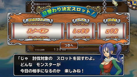 10月12日 (1)