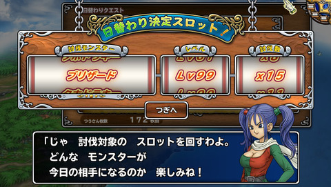4月2日 (1)