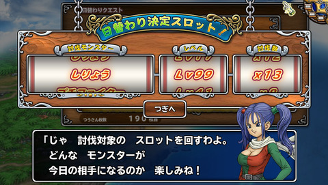 7月1日 (2)