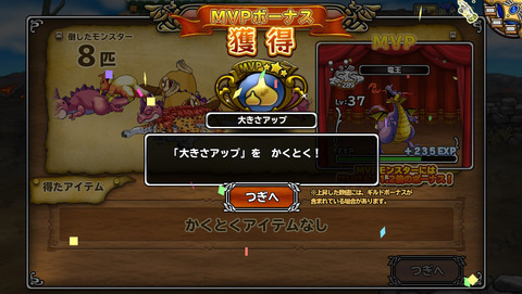 5月28日 (2)