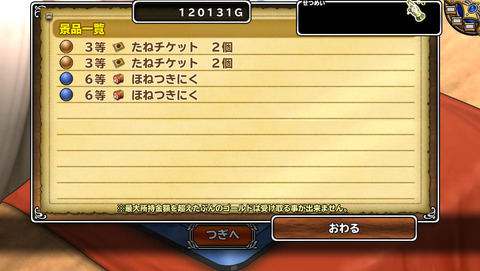 8月29日 (14)